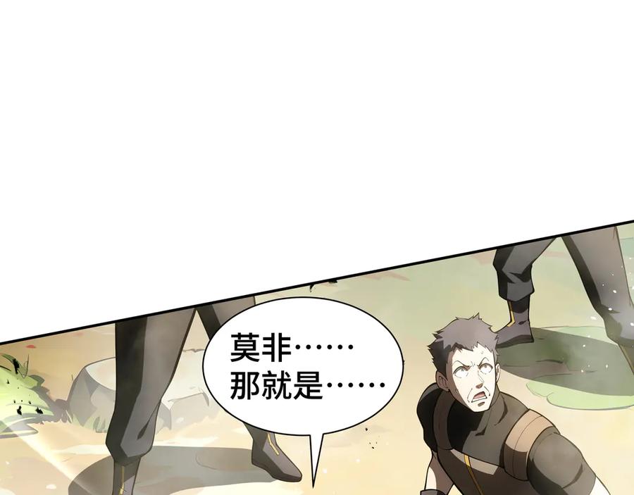 《我契约了我自己》第63话 神鸟现 第140页