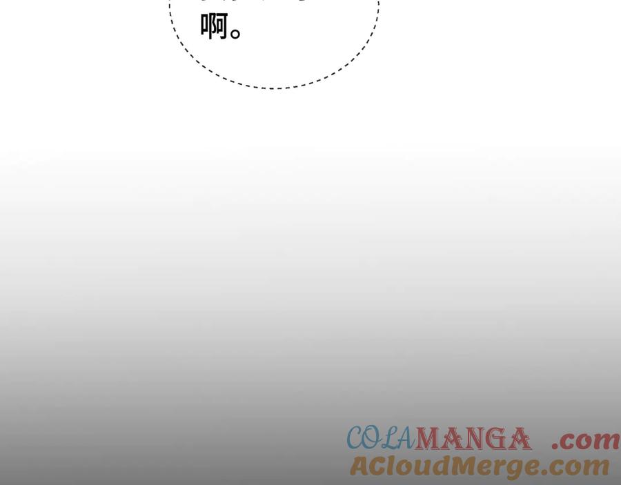 《我契约了我自己》第63话 神鸟现 第49页