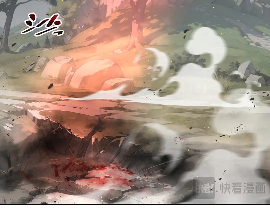 《我契约了我自己》第63话 神鸟现 第155页