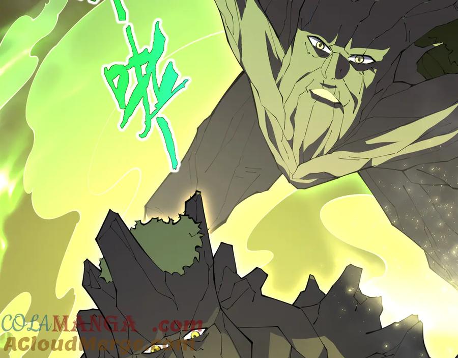 《我契约了我自己》第64话 破土 第169页