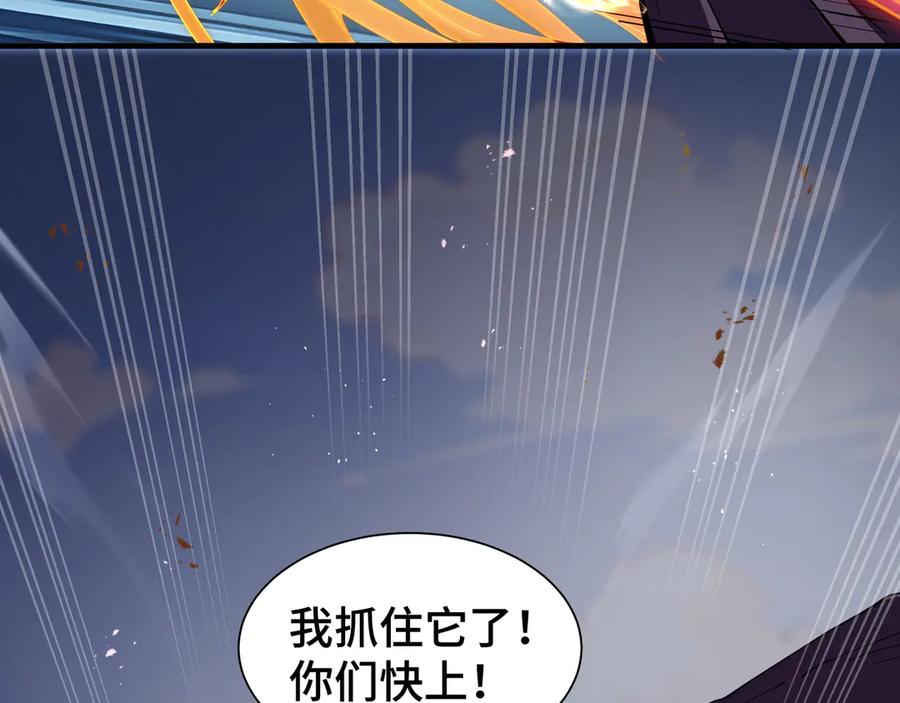 《我契约了我自己》第66话 凌寒一瞬 第28页
