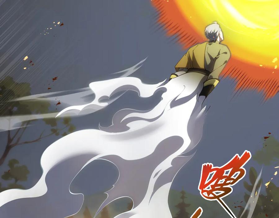 《我契约了我自己》第66话 凌寒一瞬 第10页