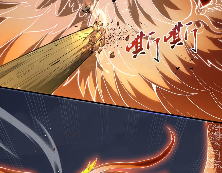 《我契约了我自己》第66话 凌寒一瞬 第20页