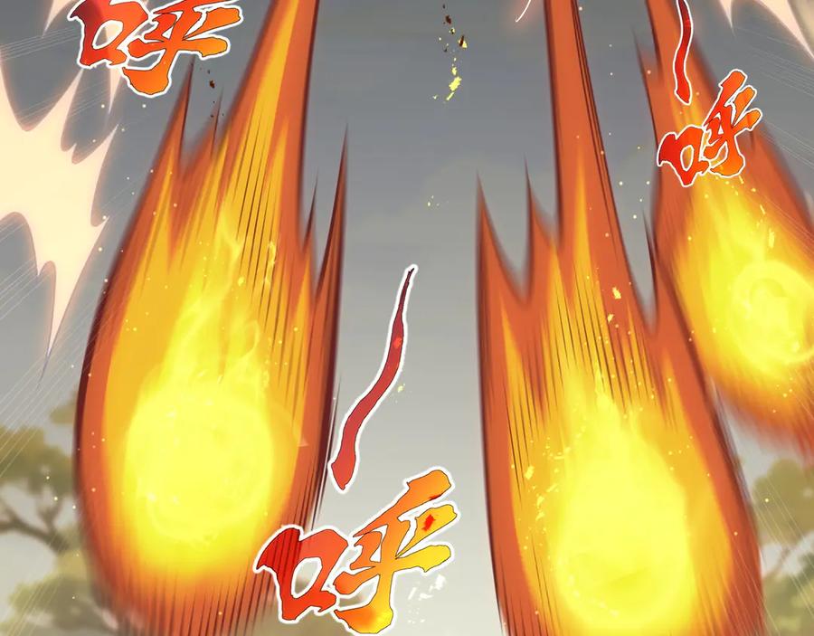 《我契约了我自己》第66话 凌寒一瞬 第7页