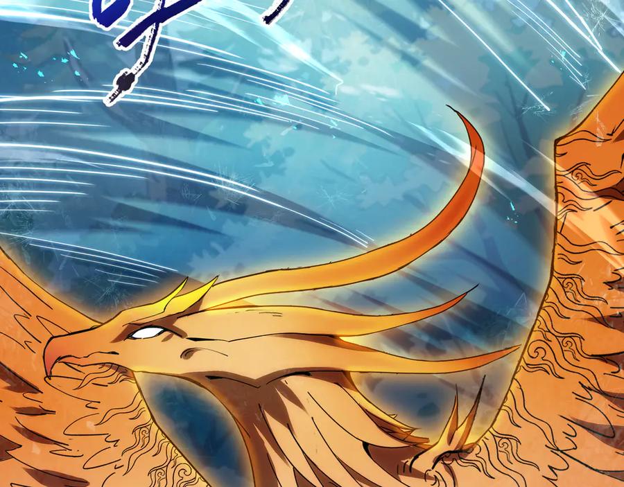 《我契约了我自己》第66话 凌寒一瞬 第107页