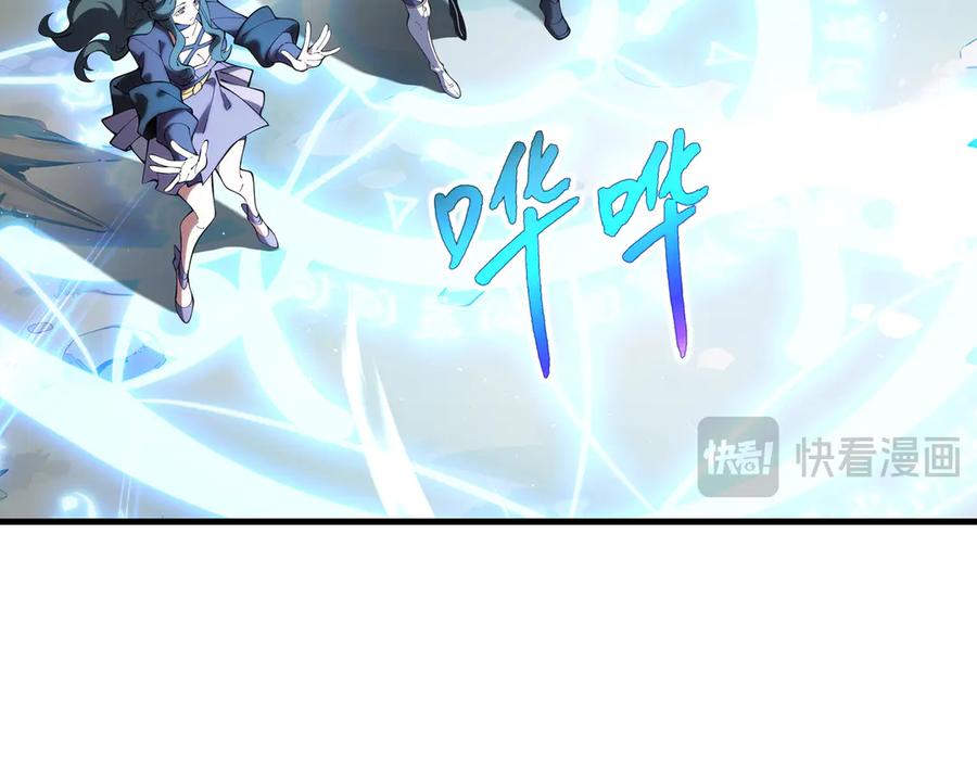 《我契约了我自己》第66话 凌寒一瞬 第102页