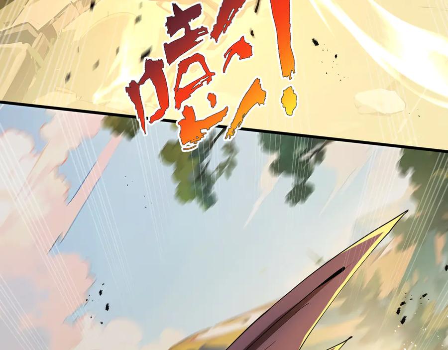 《我契约了我自己》第66话 凌寒一瞬 第91页