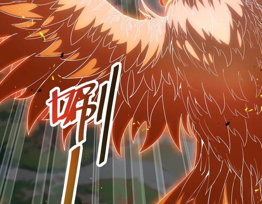 《我契约了我自己》第66话 凌寒一瞬 第14页