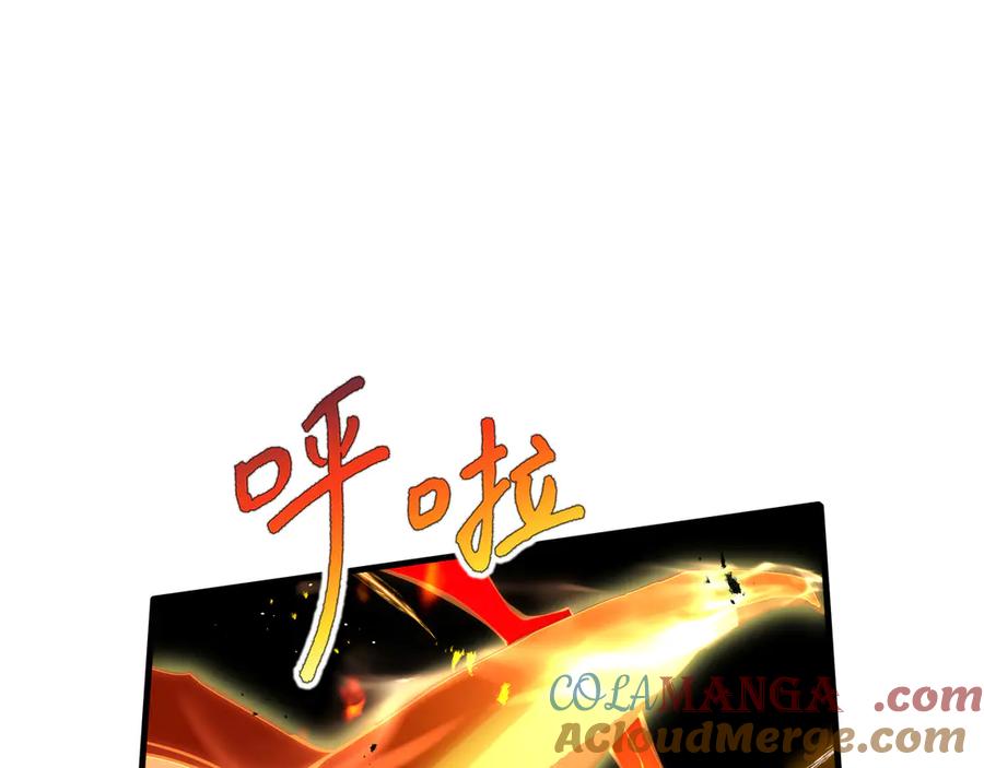 《我契约了我自己》第66话 凌寒一瞬 第45页