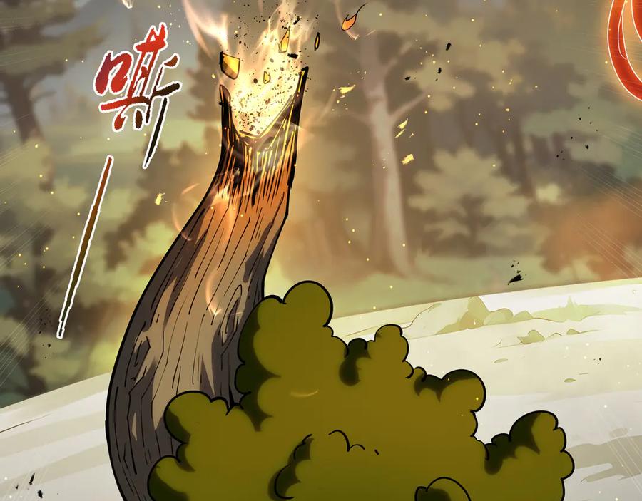 《我契约了我自己》第66话 凌寒一瞬 第22页