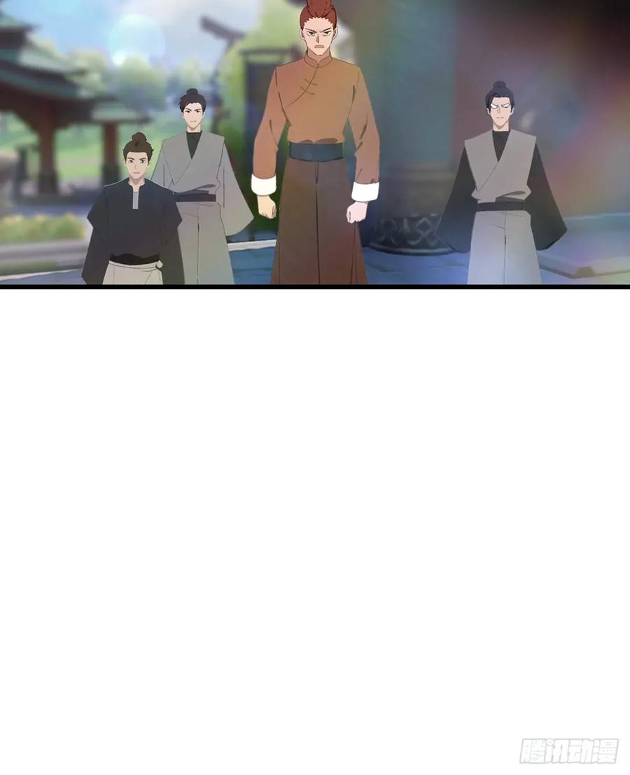 修仙归来在校园 第二季 - 第117话 这里 我说了算！ - 第32张图