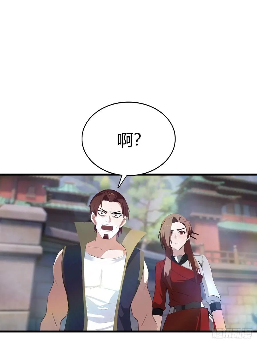 修仙归来在校园 第二季 - 第117话 这里 我说了算！ - 第53张图