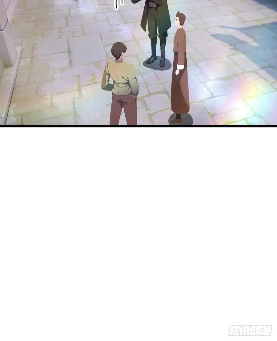 修仙归来在校园 第二季 - 第117话 这里 我说了算！ - 第41张图