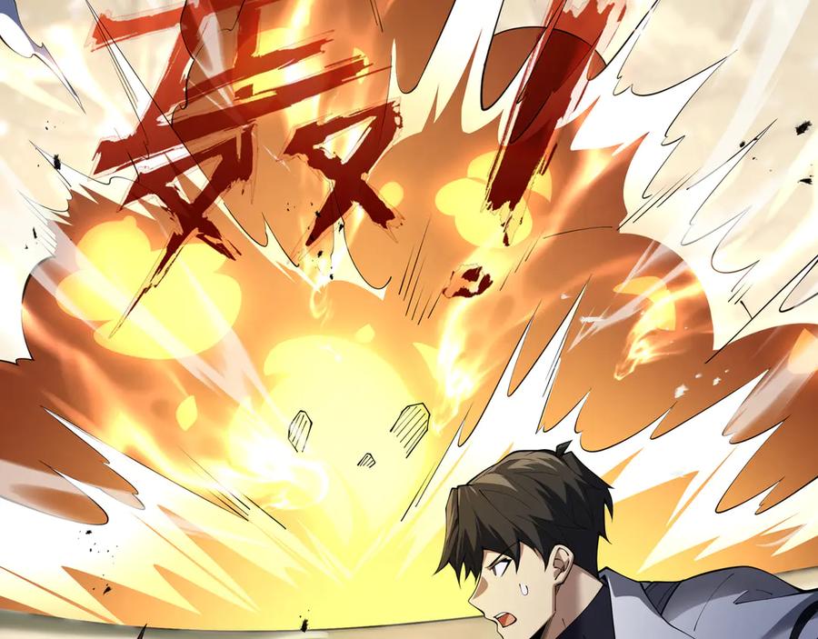 《我契约了我自己》第72话 恶灵的反噬 第108页