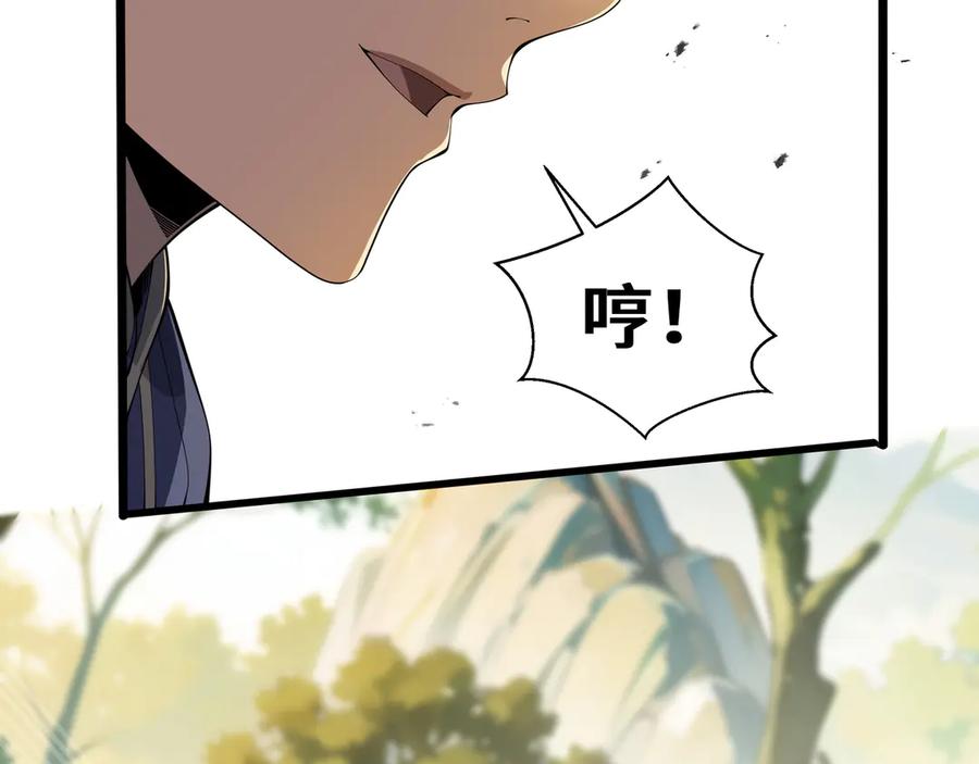 《我契约了我自己》第72话 恶灵的反噬 第103页