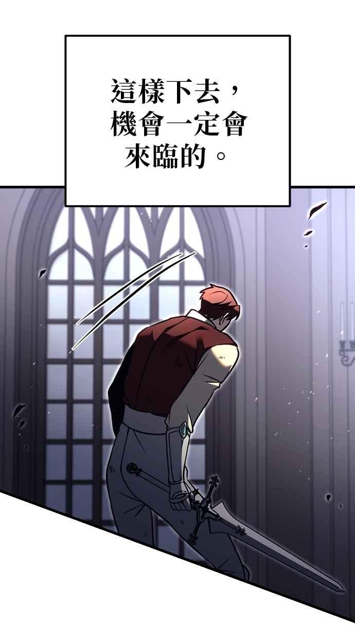 《灭门家族的重生者》第79话 第63页