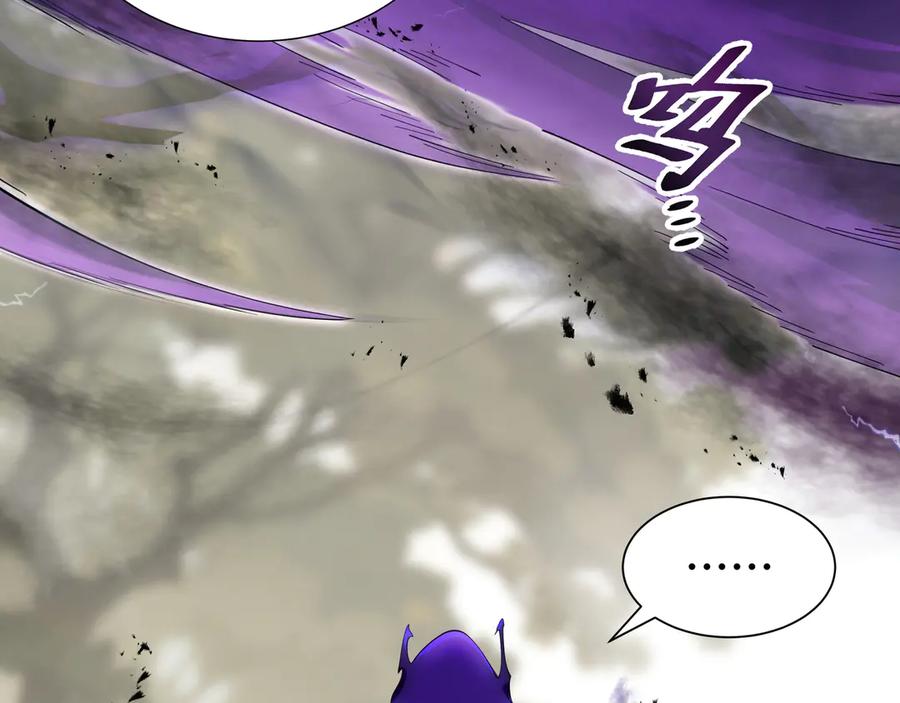 《我契约了我自己》第73话 呼啸之念 第175页