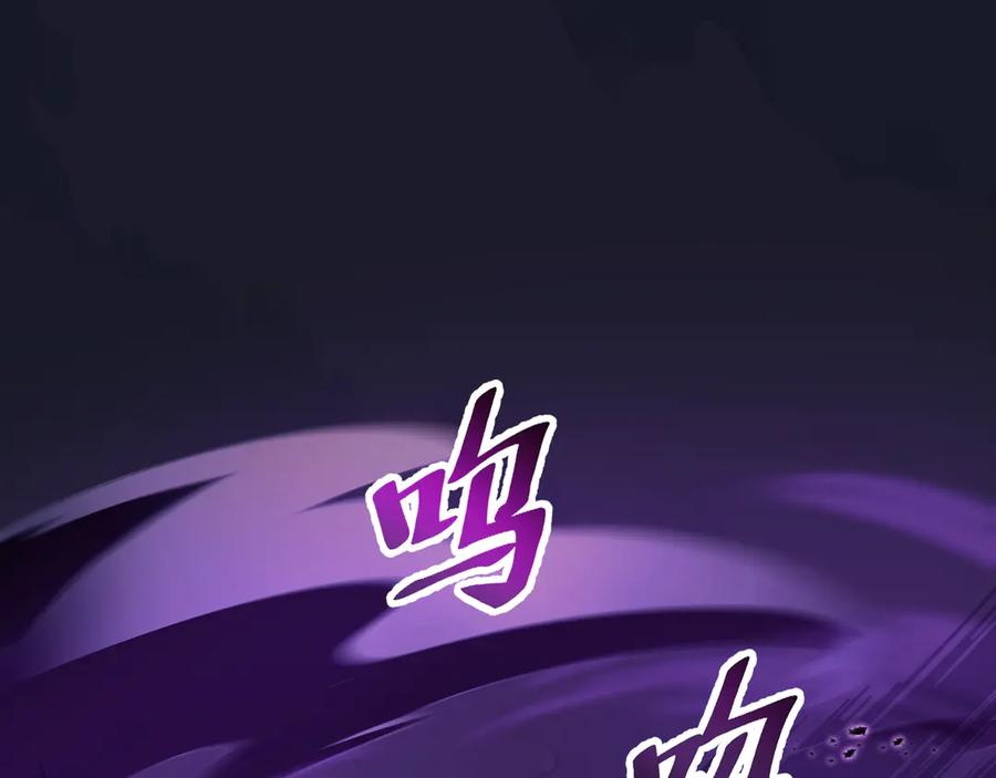 《我契约了我自己》第73话 呼啸之念 第179页