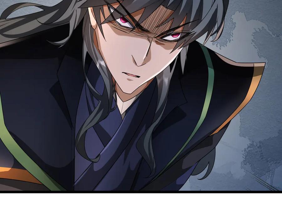 《沉睡万古：出世横推诸天》第78话 吃我一拳！ 第126页