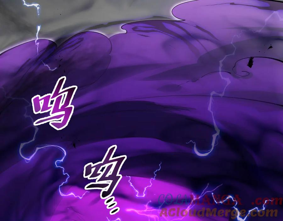 《我契约了我自己》第73话 呼啸之念 第173页