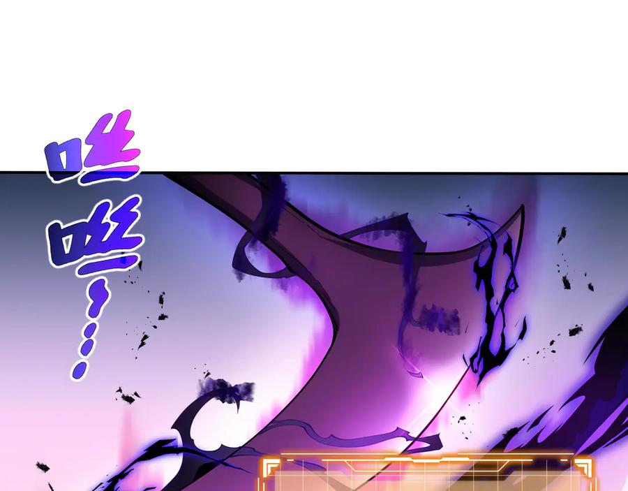 《我契约了我自己》第73话 呼啸之念 第116页