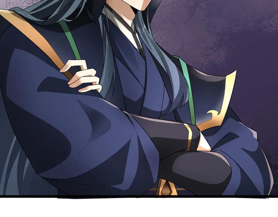 《沉睡万古：出世横推诸天》第78话 吃我一拳！ 第106页