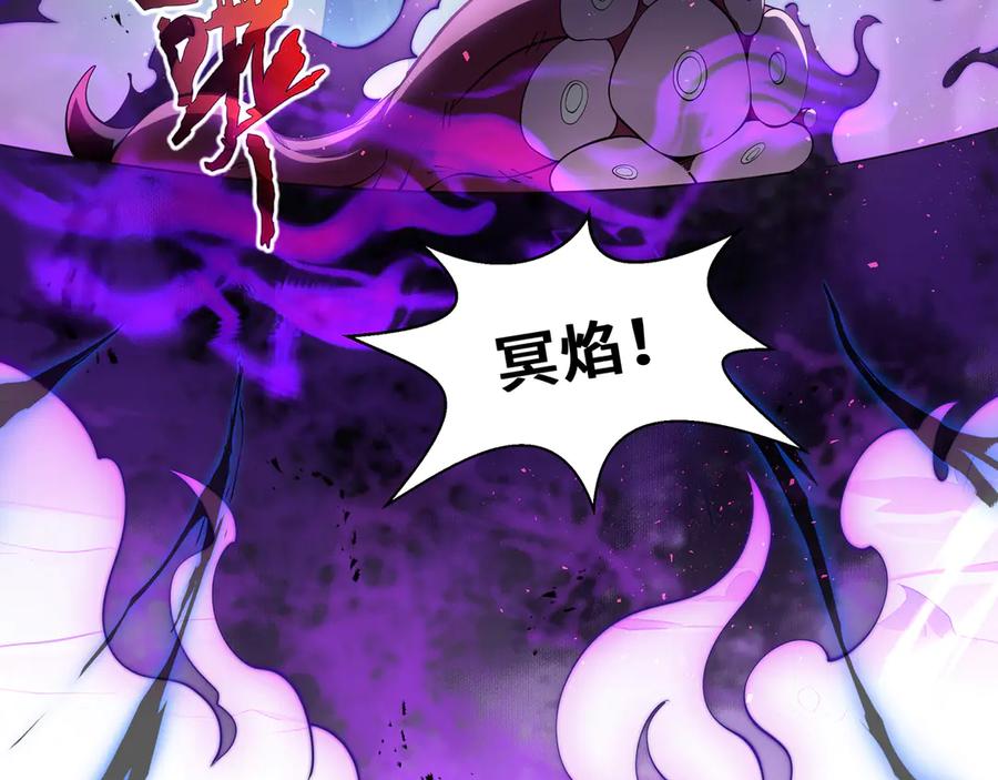 《我契约了我自己》第73话 呼啸之念 第144页