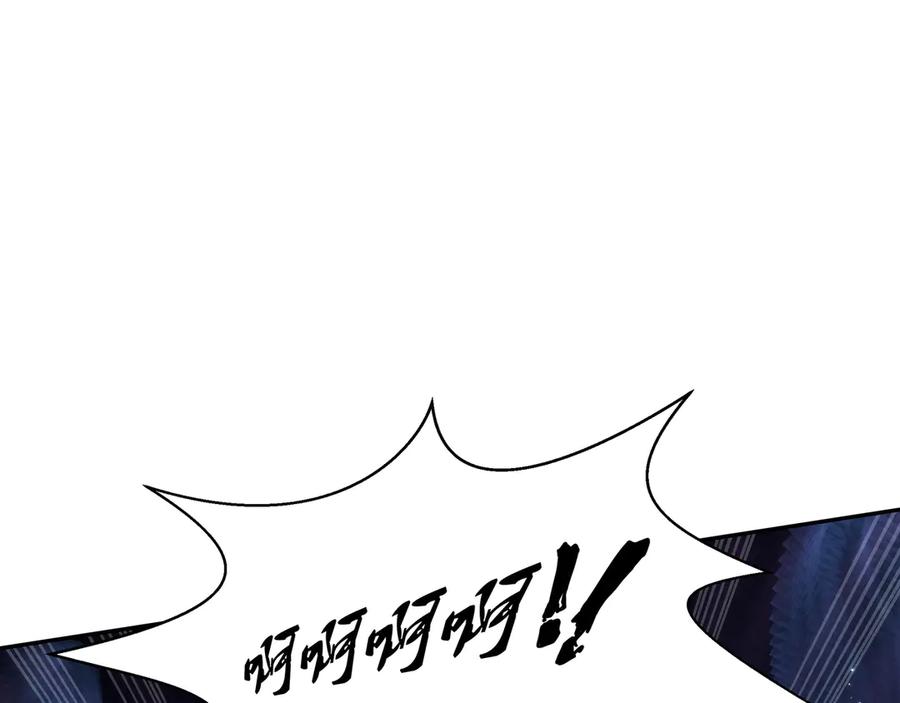 《我契约了我自己》第74话 搁浅的灵魂 第35页