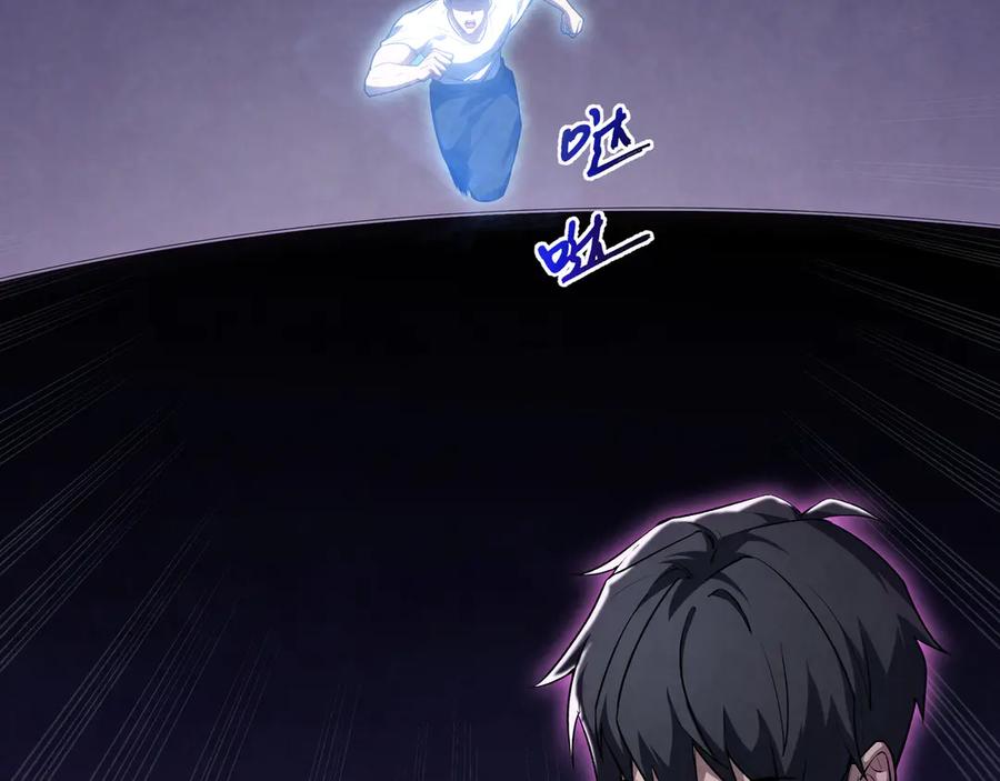 《我契约了我自己》第74话 搁浅的灵魂 第20页