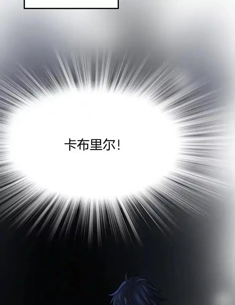 《第8位契约新娘》81.选择 第20页