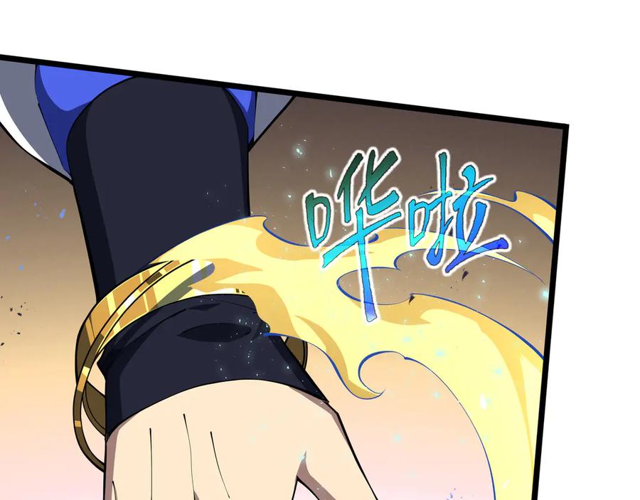 《我契约了我自己》第76话 入口 第27页