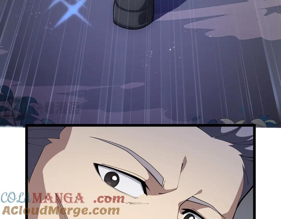 《我契约了我自己》第77话 齐头并进 第73页