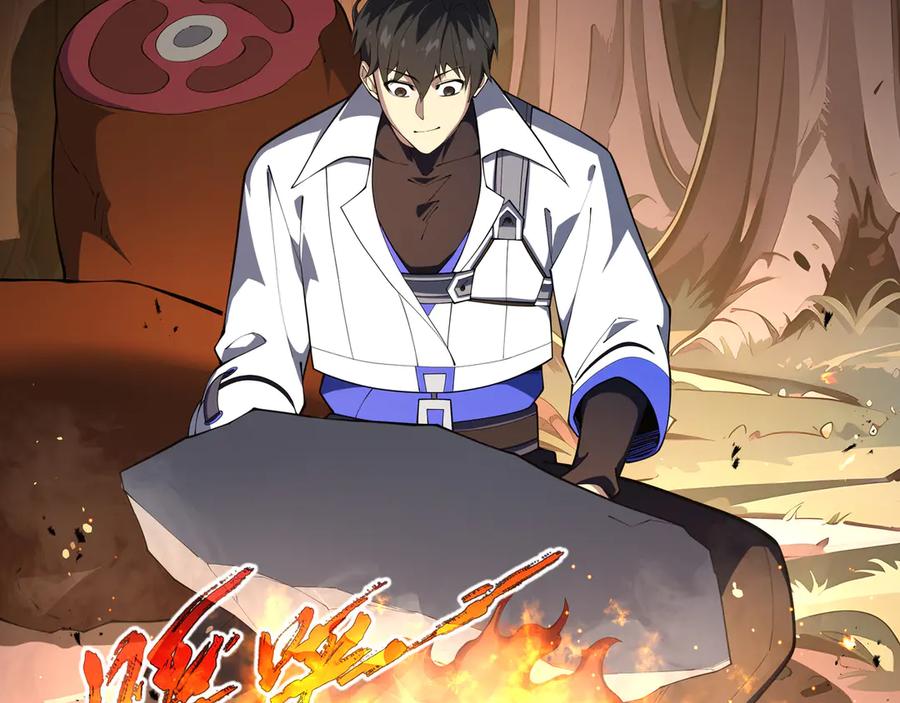 《我契约了我自己》第77话 齐头并进 第6页