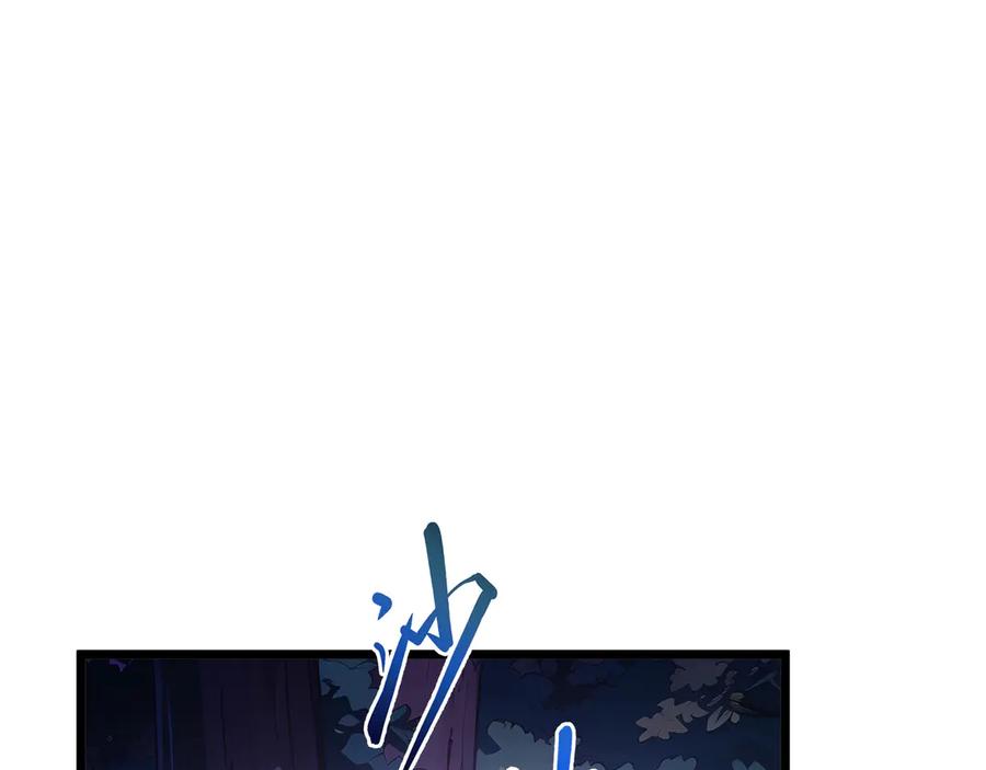 《我契约了我自己》第77话 齐头并进 第34页