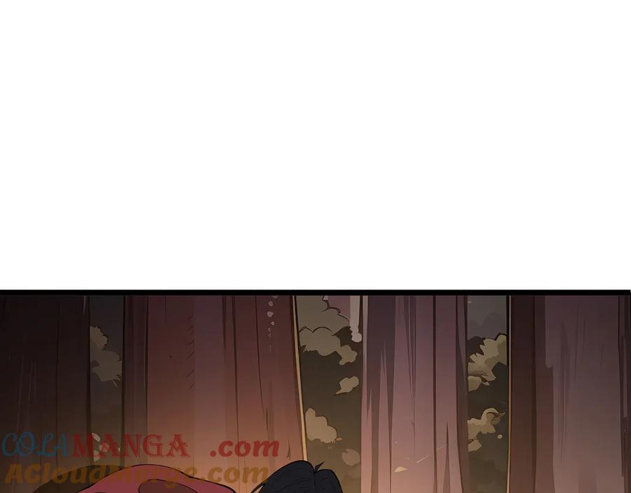 《我契约了我自己》第77话 齐头并进 第5页