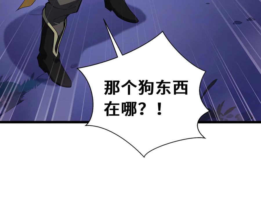 《我契约了我自己》第77话 齐头并进 第104页