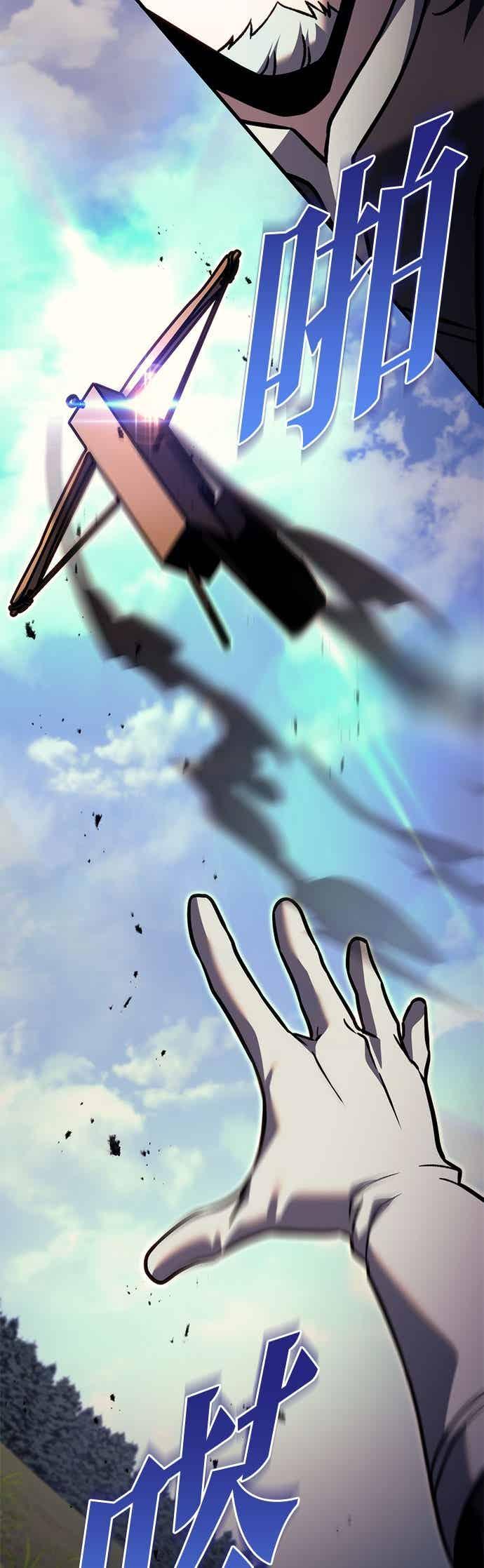 《灭门家族的重生者》第86话 第9页