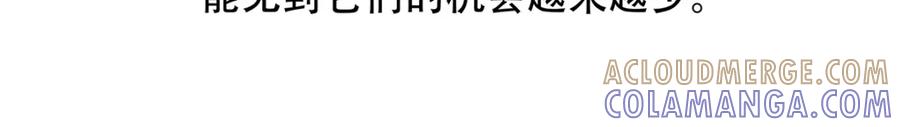 《胖达x胖达》第86话 第25页