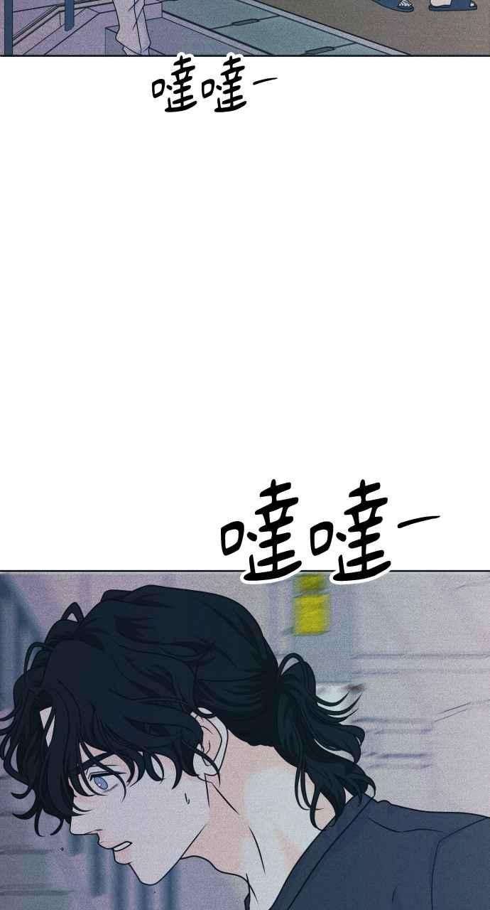 《内向男女》第87话 成为日常 第6页