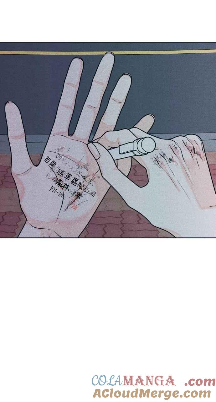 《内向男女》第87话 成为日常 第13页