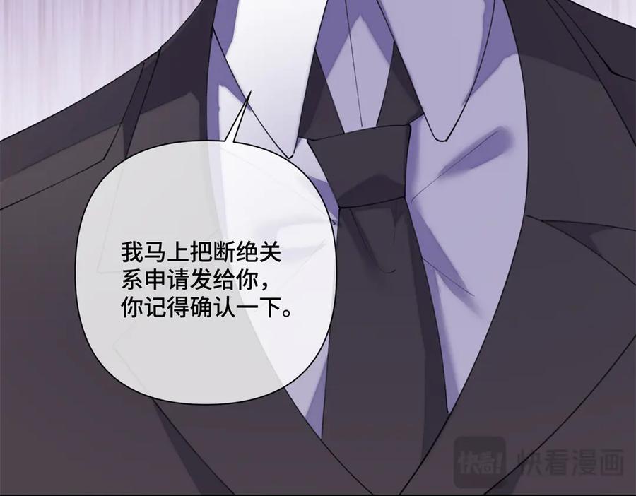 《白天被逃婚晚上被奶凶指挥官求抱抱》84 昨晚的事 第39页