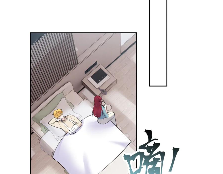 《白天被逃婚晚上被奶凶指挥官求抱抱》84 昨晚的事 第62页