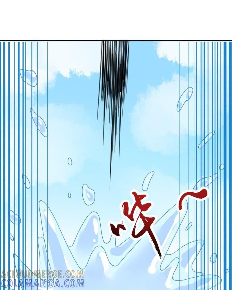 《我的身体里住了个神仙》9 第25页