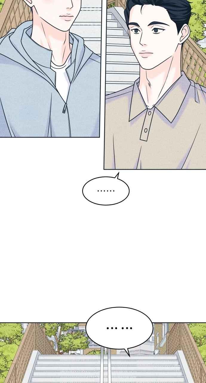 《内向男女》第94话 青春三角关系 第41页
