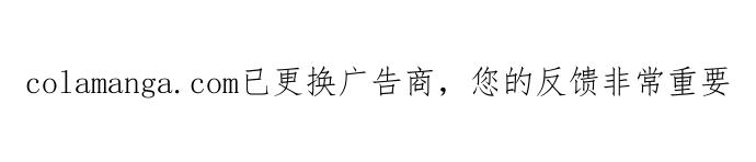 《内向男女》第96话 薛丁格的爱情 第64页