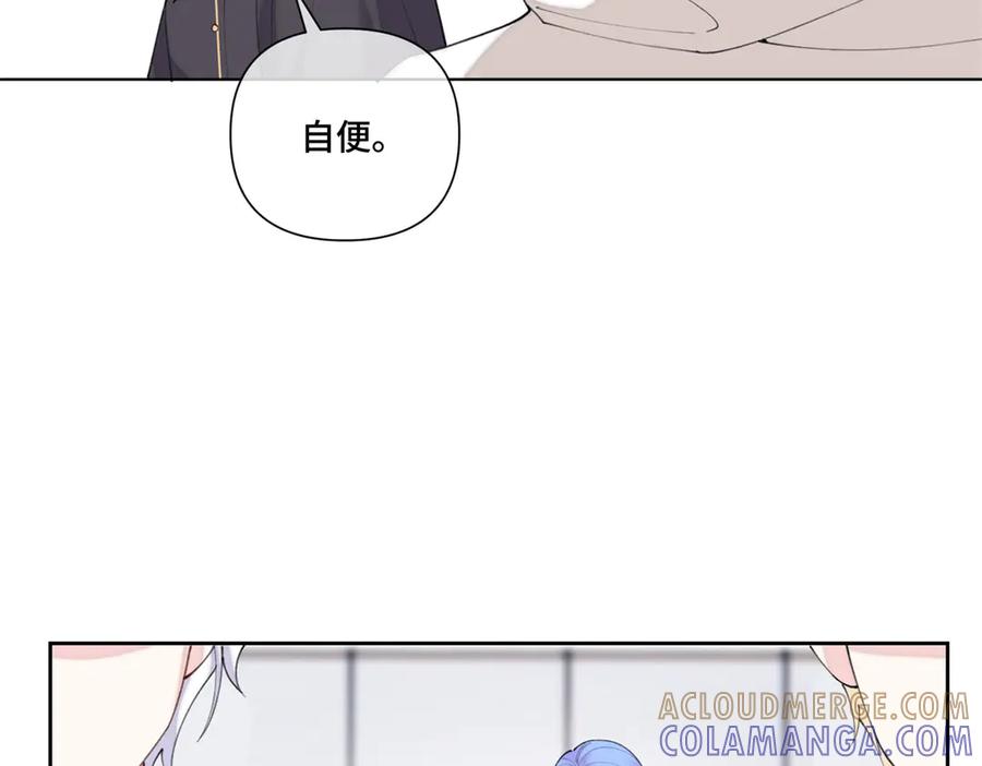 《白天被逃婚晚上被奶凶指挥官求抱抱》95 我就是喜欢指挥官 第37页