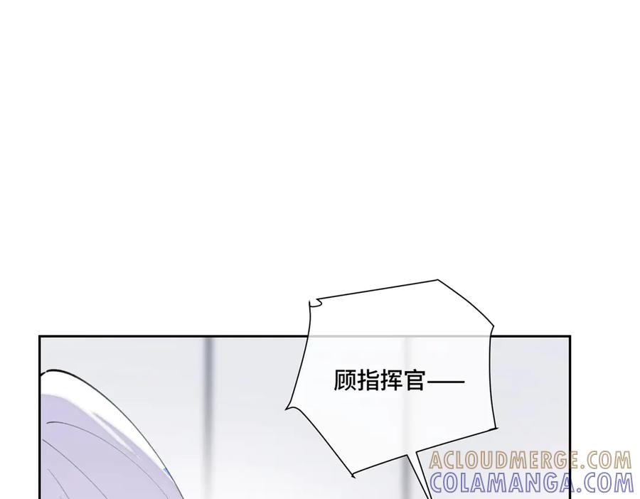《白天被逃婚晚上被奶凶指挥官求抱抱》95 我就是喜欢指挥官 第31页