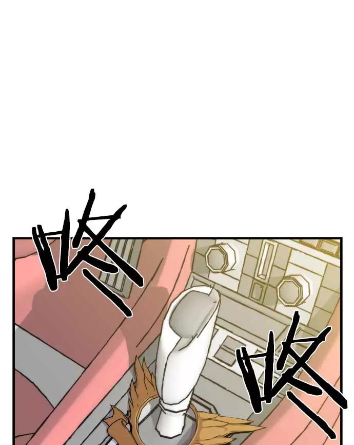 《午夜狂飙》第17话 第68页