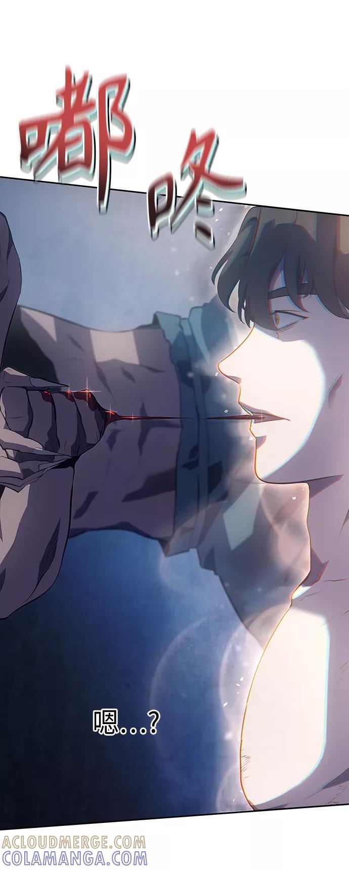 《7FATES： CHAKHO》第16集 第7页