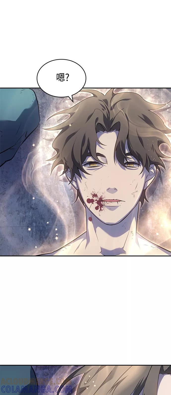《7FATES： CHAKHO》第16集 第4页